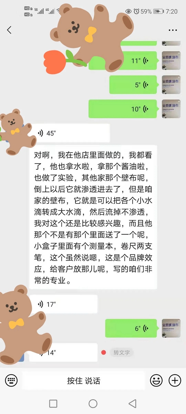 金斑蝶墙布|一位低调奢华有内涵的墙布的自我介绍 金斑蝶墙布|一位低调奢华有内涵的墙布的自我介绍