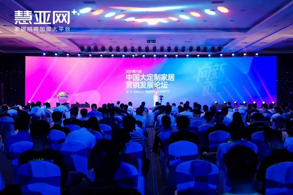 聚焦建博会|明珠创展门窗荣获门窗口碑服务十佳品牌称号