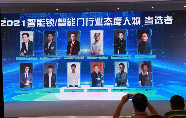 智造实力|鸿创安全门荣获2021第五届葵花奖! 智造实力|鸿创安全门荣获2021第五届葵花奖!