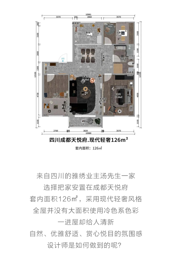 雅绣之家墙布窗帘软装告诉你夏季清凉的独家秘诀