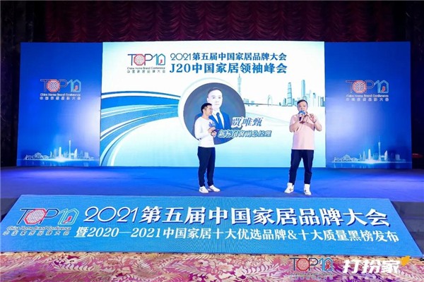 新标门窗获“金星奖”“十大门窗领袖品牌”双项大奖