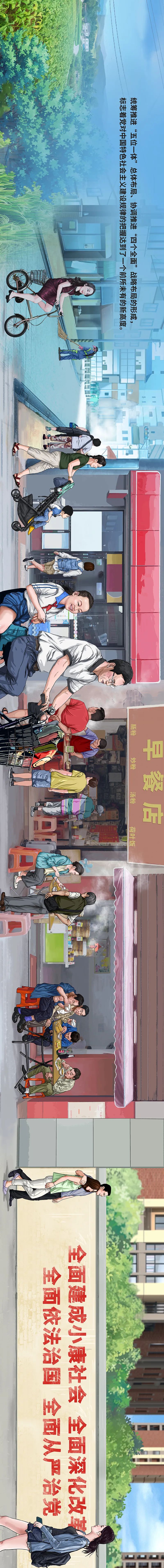 如鱼得水窗帘精品祝中国共产党成立100周年