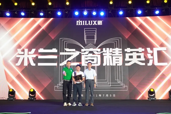 米兰之窗2021新品重磅发布