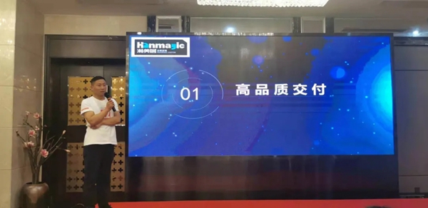 锐变2021！瀚美居全屋定制2021年年中发展战略研讨会圆满落幕！