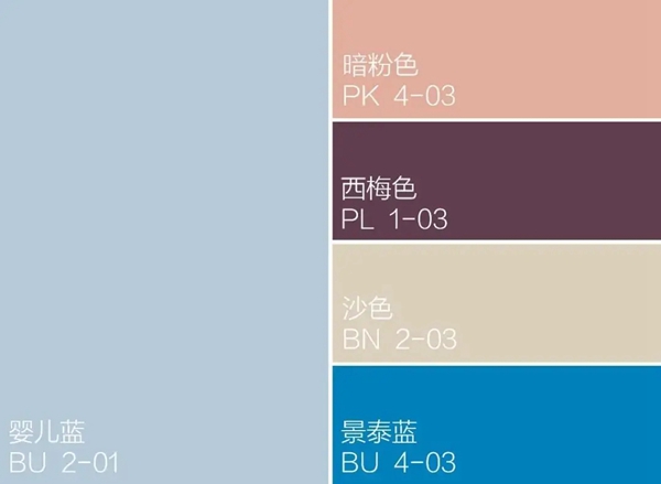 瑞宝软装|Baby blue 婴儿蓝 优雅治愈系