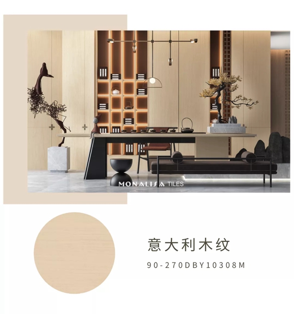 蒙娜丽莎陶瓷岩板2700系列：至精至美的墙体艺术