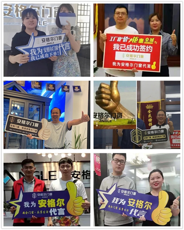 捷报|安格尔门窗上半年销售业绩创新高!