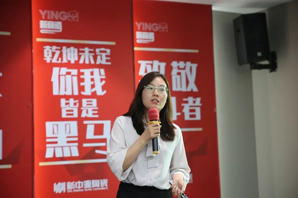  新中源陶瓷“YING变新赛道”年中培训会，向目标冲锋！