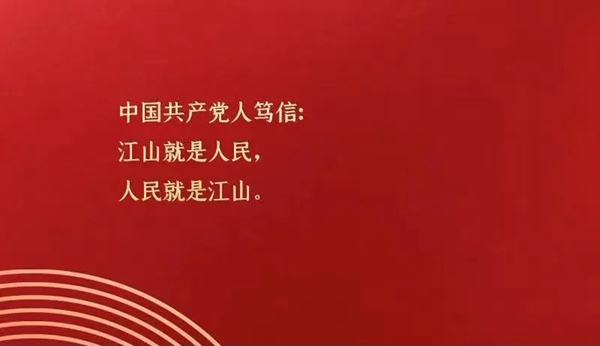 恺瑟格斯|中国共产党成立100周年：筚路蓝缕创伟业，初心不忘再出发！