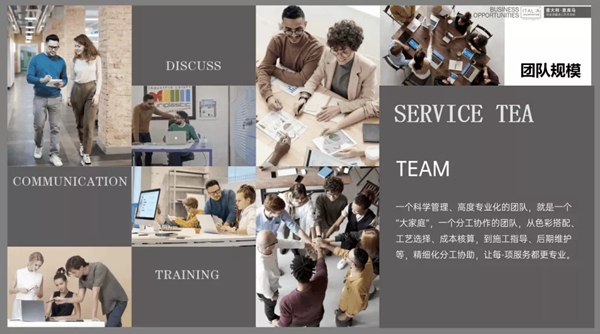 遇见微水泥|签下28单！意库马艺术涂料夏季财富峰会顺利收官！