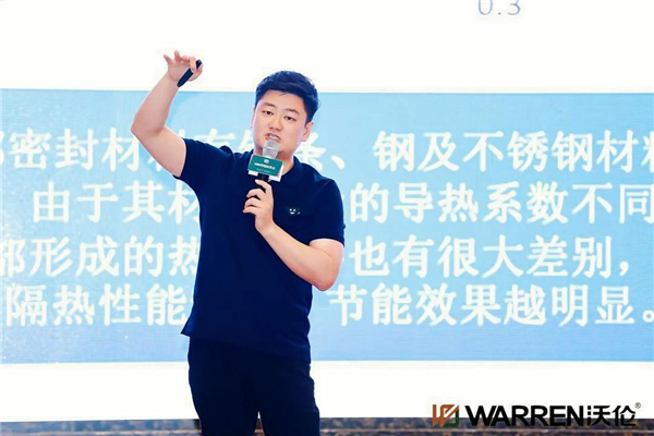 沃伦系统门窗发布新品并启动迎「南」大战略
