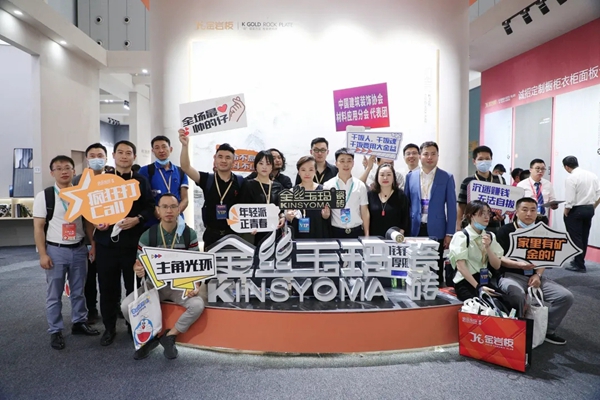 潭洲展|金丝玉玛K金星空岩板等新品大受好评