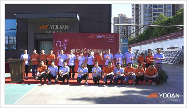 裕安门窗举行7月员工大会