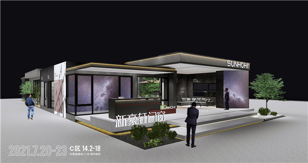 2021广州建博会即将起航，新豪轩门窗爆发“顶流”品牌之力！