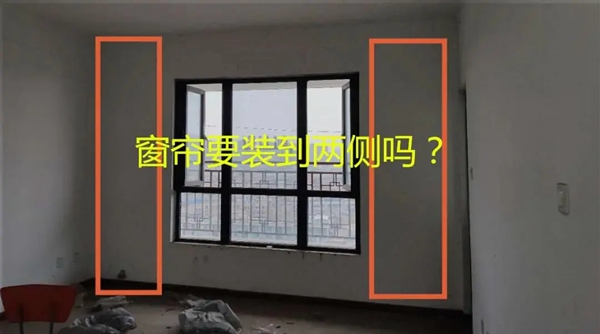 澳特丝维莎成品窗帘|窗帘测量安装小知识