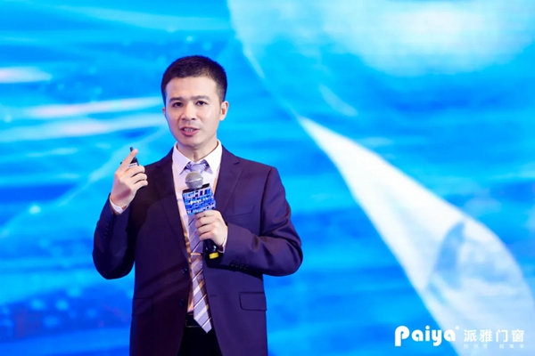 派雅门窗2021年中全国经销商营销峰会暨《派雅P6项目》启动会圆满收官