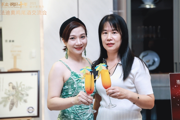 法迪奥不锈钢艺术家居| 2021设计新势力高峰论坛暨鸡尾酒会圆满举办