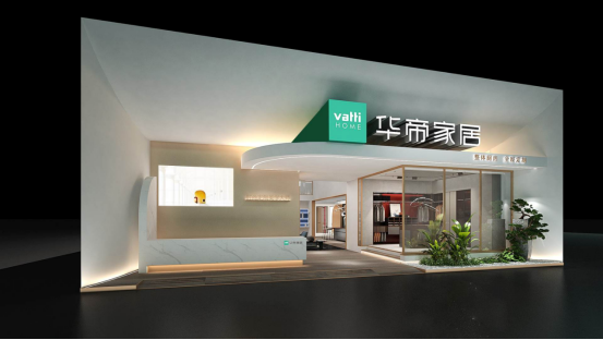 华帝家居在中国建博会（广州）A区4.2.19《品牌优选》直播邀您线上同步看