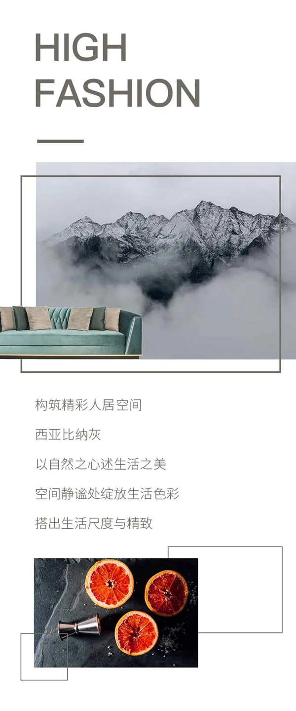 威尔斯陶瓷：贡多拉系列600X1200mm新品鉴赏