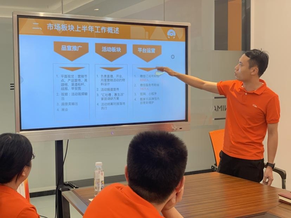 AI家居2021年中述职大会暨团队研讨峰会圆满结束!