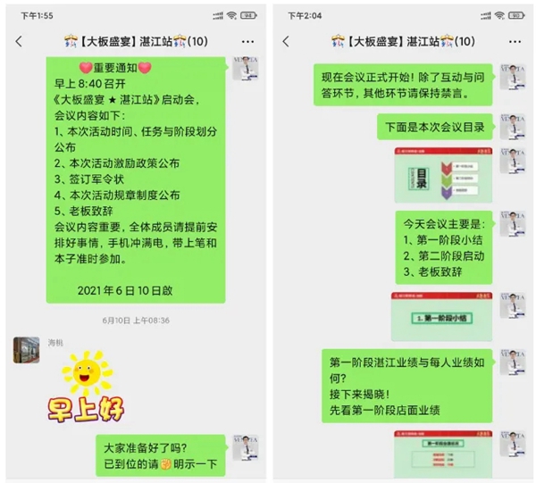 威尔斯陶瓷大板全国推广活动湛江站完美收官！