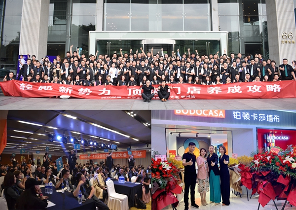 铂顿·卡莎墙布 | 柯桥展在即，诚邀共聚