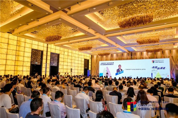 成都路演正式启动！共话低碳赋能，成渝经济圈建筑门窗幕墙的升级与创变