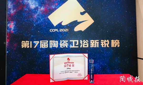 骏程陶瓷年中事记 | 蜕变路上，骏程陶瓷经历了什么？