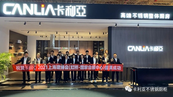 CANLiA卡利亚昂首阔步进击2021下半程 CANLiA卡利亚昂首阔步进击2021下半程