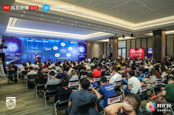 飞利浦智能锁斩获2021“葵花奖”两大殊荣 飞利浦智能锁斩获2021“葵花奖”两大殊荣