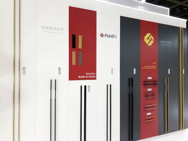 尚宏堂五金中国建博会(广州)丨一起回顾展会精彩瞬间 尚宏堂五金中国建博会(广州)丨一起回顾展会精彩瞬间