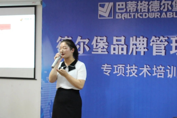 【巴蒂格德尔堡系统门窗】品牌管理学院第四期圆满落幕 【巴蒂格德尔堡系统门窗】品牌管理学院第四期圆满落幕
