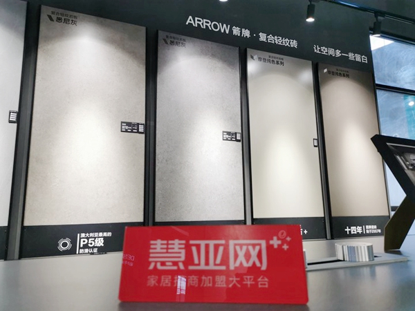 2021中国建博会（广州）丨箭牌·复合轻纹砖程振：差异化的品牌战略打造核心竞争力
