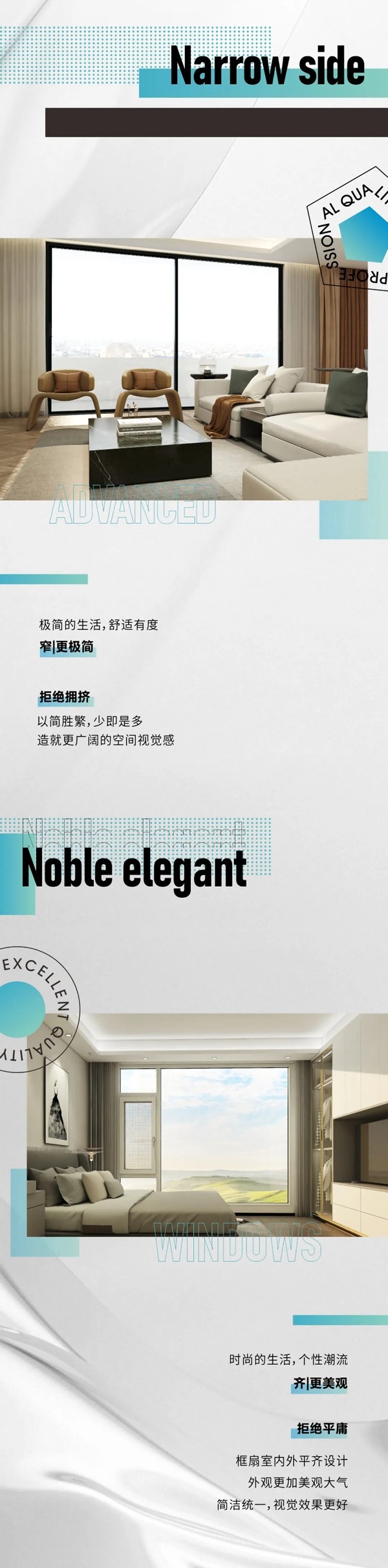 欧迪克门窗|开启不一样的生活方式