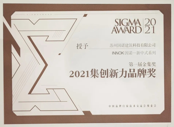 罗普斯金门窗中国建博会（广州）|圆满落幕，明年再见！