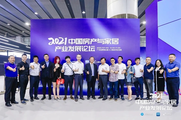 CBD Fair|2021中国建博会（广州）精彩活动剪影【1】