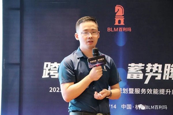 百利玛门窗2021江浙沪区域下半年规划暨服务效能提升座谈会成功举行