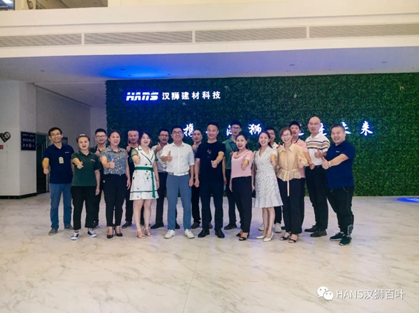 博仕门窗团队到HANS汉狮交流学习
