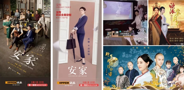 赢领整体软装新时代，欧派高端软装广州建博会约您来！
