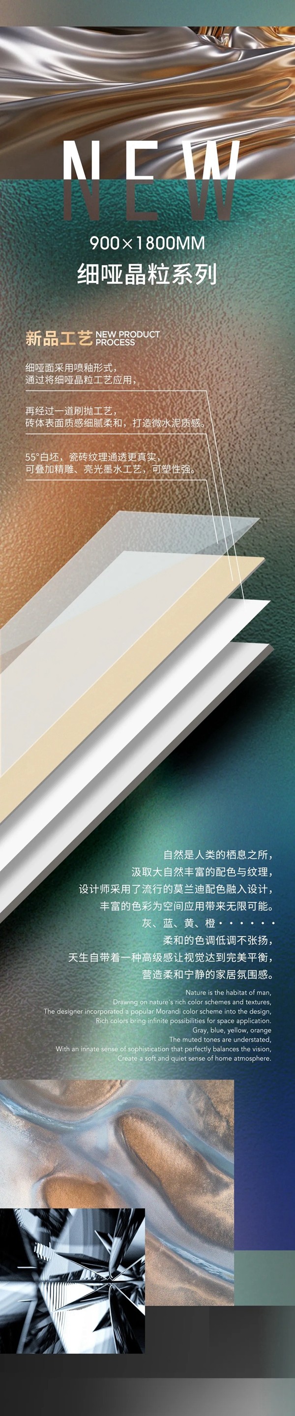 誉辉陶瓷900×1800mm岩板瓷砖，带你走在艺术前“岩”