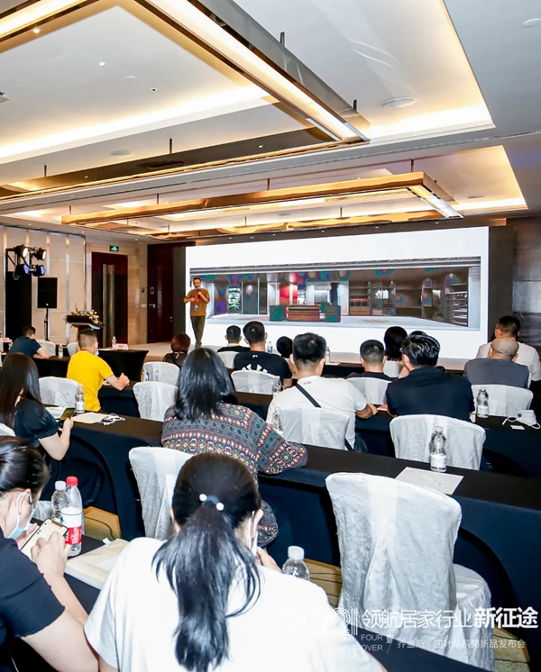 岂一个“新”字了得？丨乔金斯整木定制· 四叶草系列新品发布会现场直击