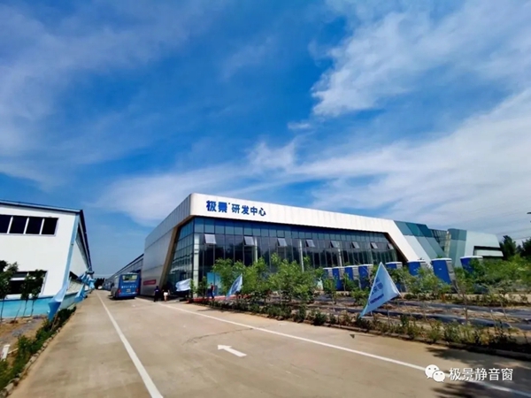 极景门窗2021新品发布会圆满落幕
