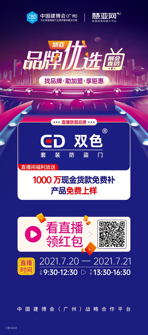 双色套装防盗门|满足您对高端入户门的需求
