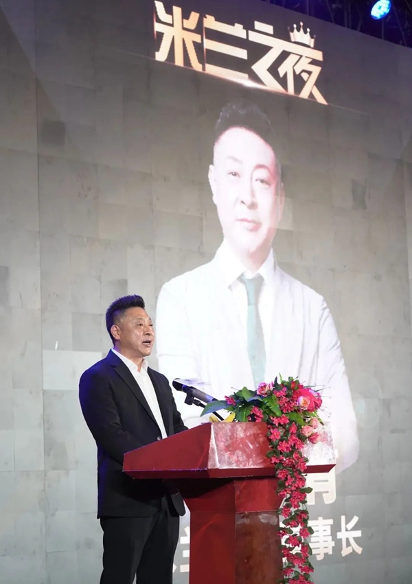 米兰之窗2021新品重磅发布