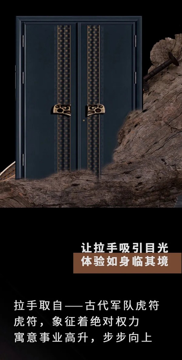 意高装甲门|穿越时光，探索荆楚文化密码