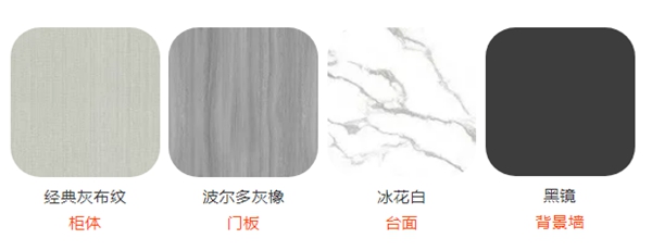 合生雅居全屋定制五星汇聚之火星系列