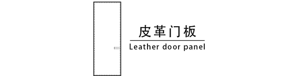 ABITO安图·家全屋高端定制柜体门板系列