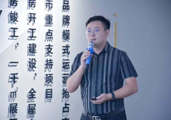 2021中天家居至臻论坛财富峰会圆满收官