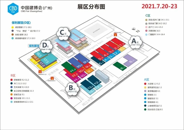 中国建博会（广州）预告 | 您有一份来自鸿雁电器的邀请函，请查收