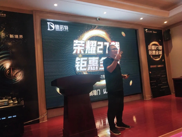 德诺特高端安全门北区终端精英吹响争锋集结号